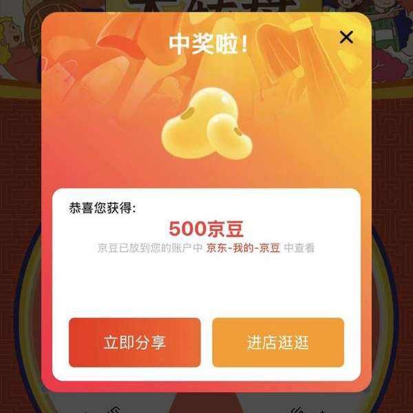  Ӽҵ義Ӫ콢 ҳṺ 1000ԪE齱ӮȽƷʵ500ǱУ