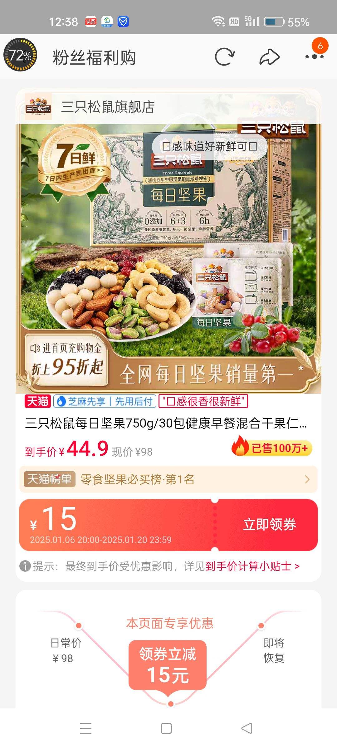 ��ֻ����_ÿ�ռ��750g/30���Ż�֤��