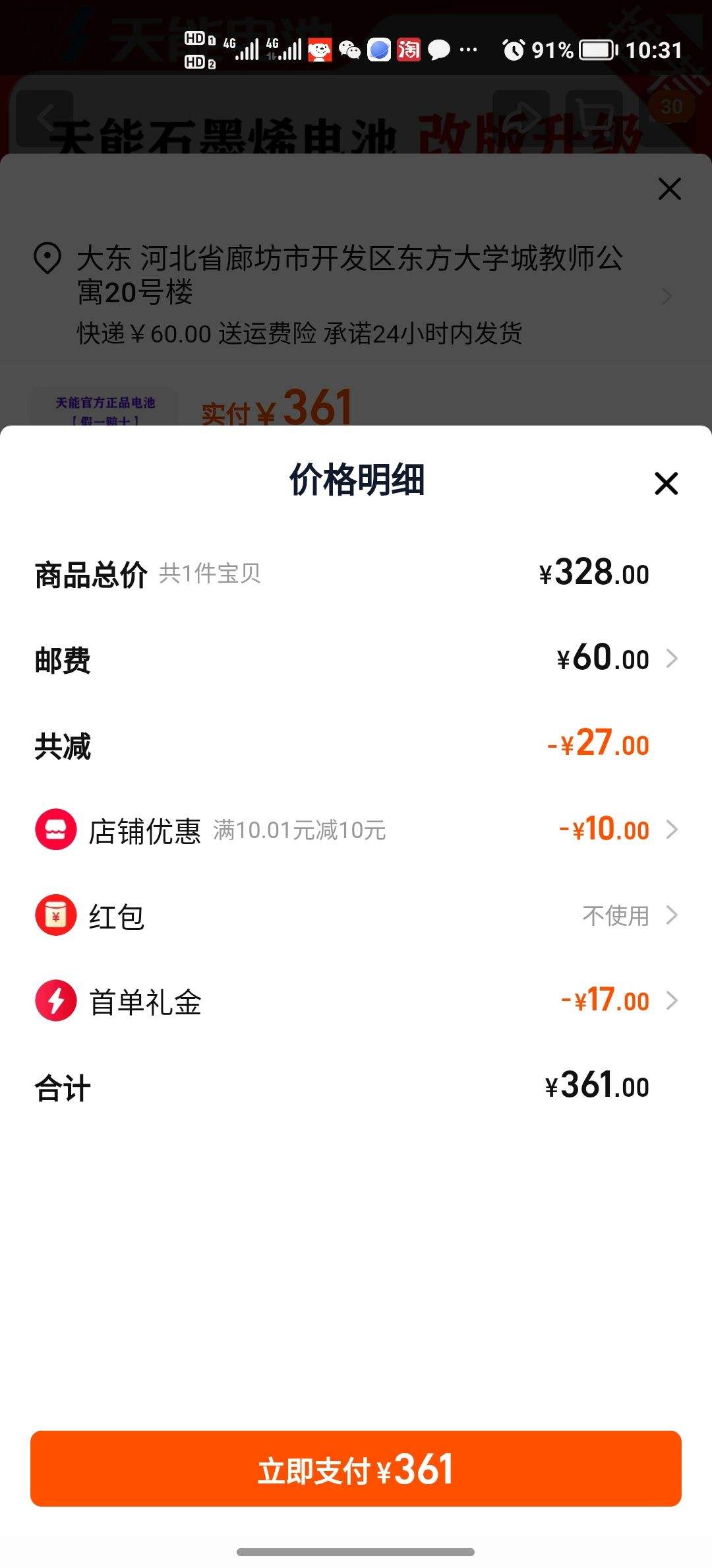 ���� ʯīϩ���60v20Ah�������Ż�֤��