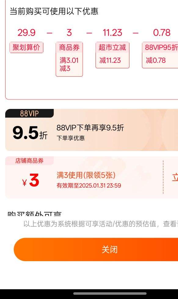 ��Ʒ���Ӻ���к���400g��1���Ż�֤��