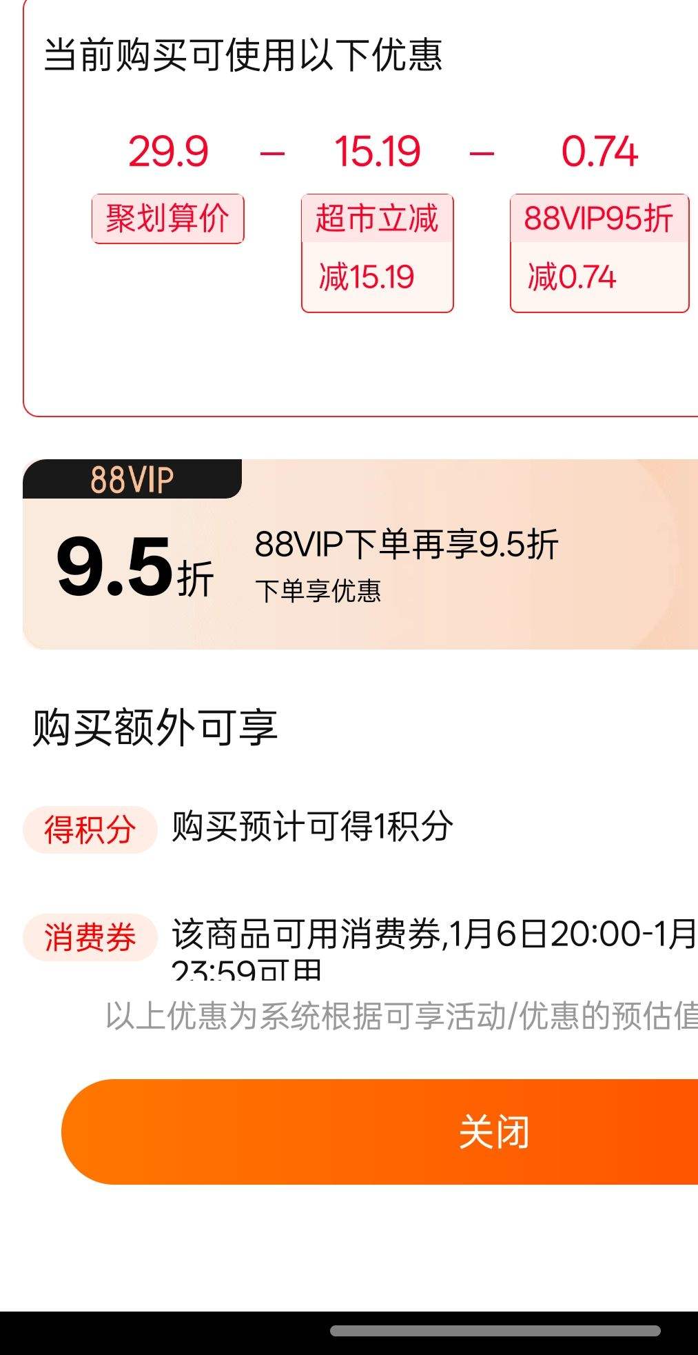 ��ֻ������Ͱ���͸���Ż�֤��