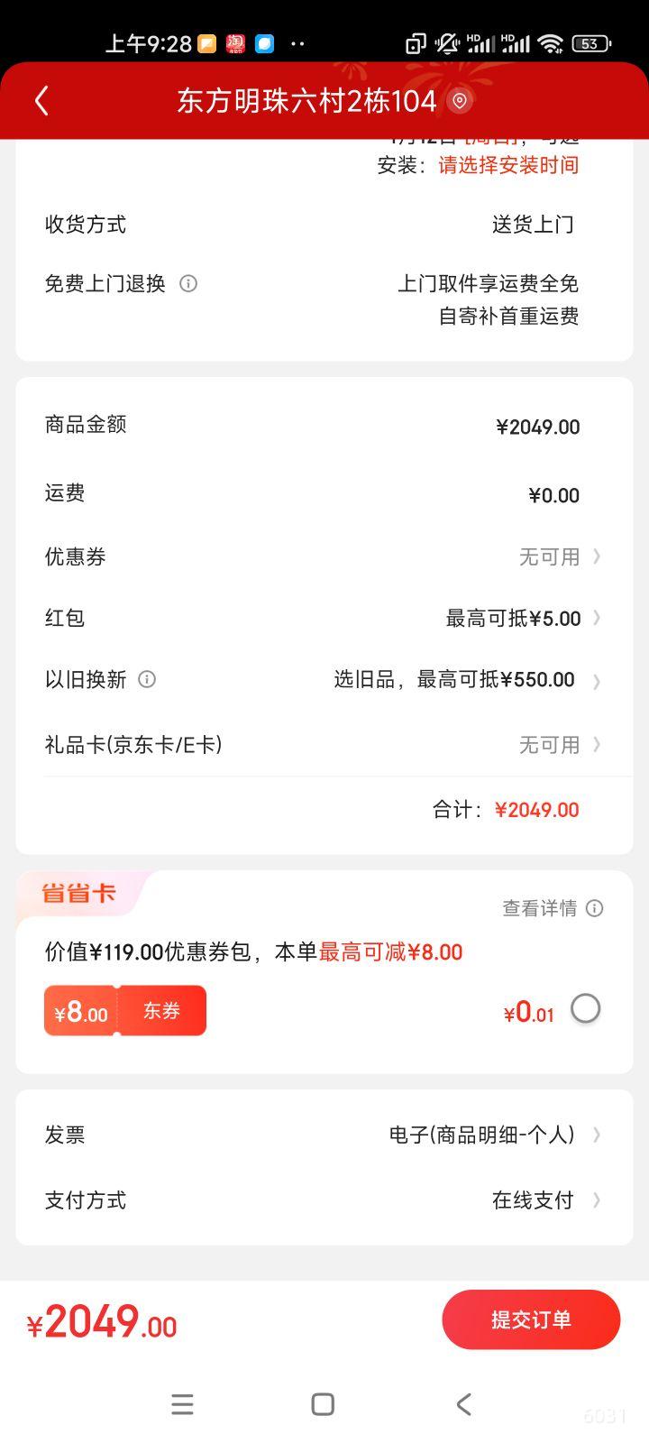 �ϰ壨Robam��JZT-57B8A����ȼ����һ����Ч����Ҳ���20%˫��ʱ��Ȼ����˫��Ƕ��ʽ 5.2kW������ͻ�����߼��Ż�֤��