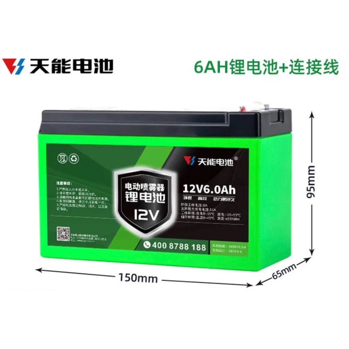 ƴڲ ﮵12v6ah59Ԫ