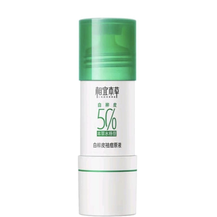 PLUSԱڣ˱ ƤԭҺ 15ml+119.7Ԫ+˷ѣˮװۣͬ