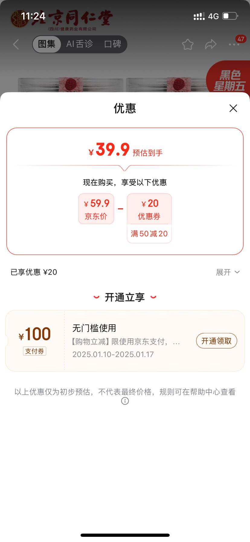 ��͢����  ����ͬ�������������Ƭ50��*2��װ�Ż�֤��