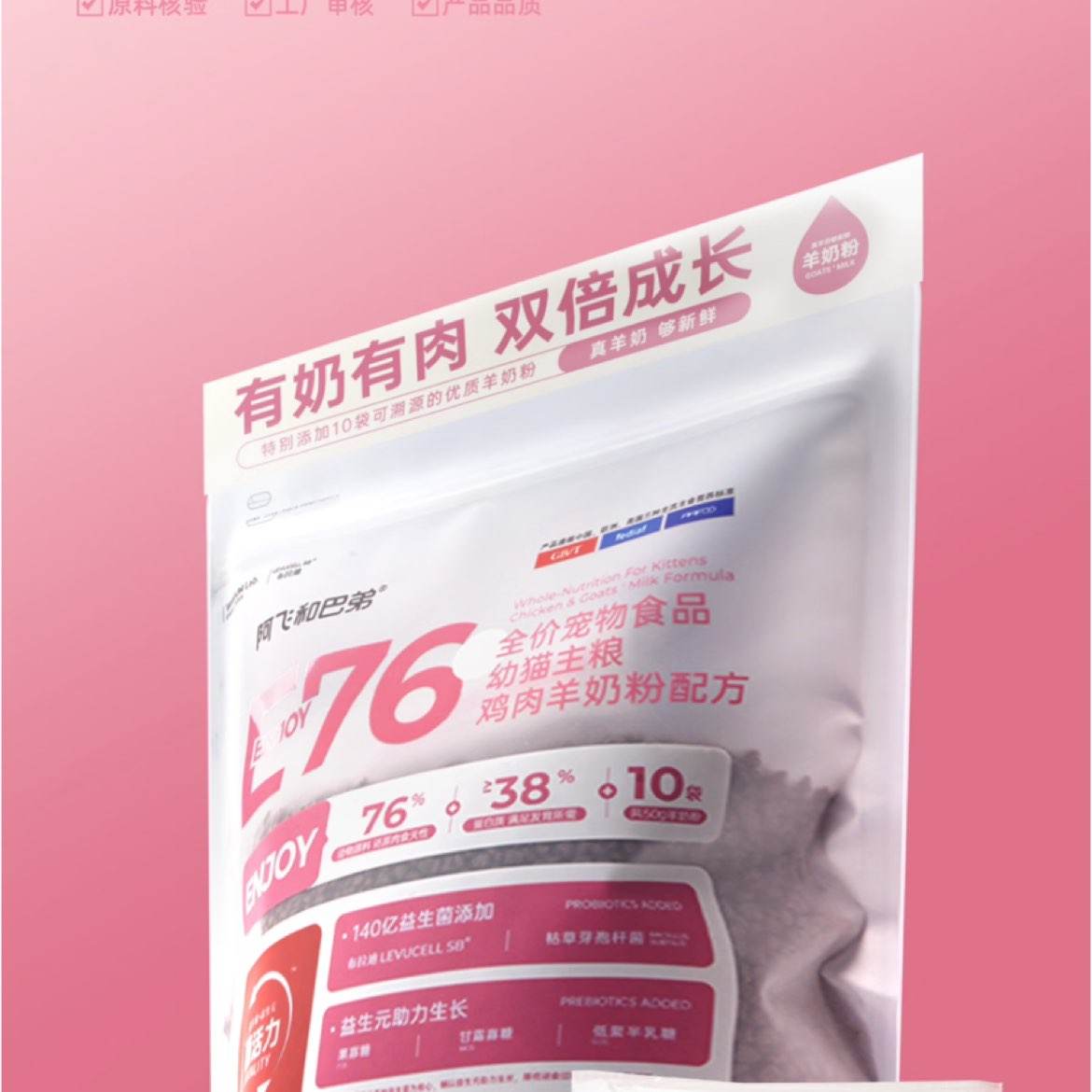 ɺͰ͵è̸èרE76kids̷ۼͨԳԳ 60g0Ԫ