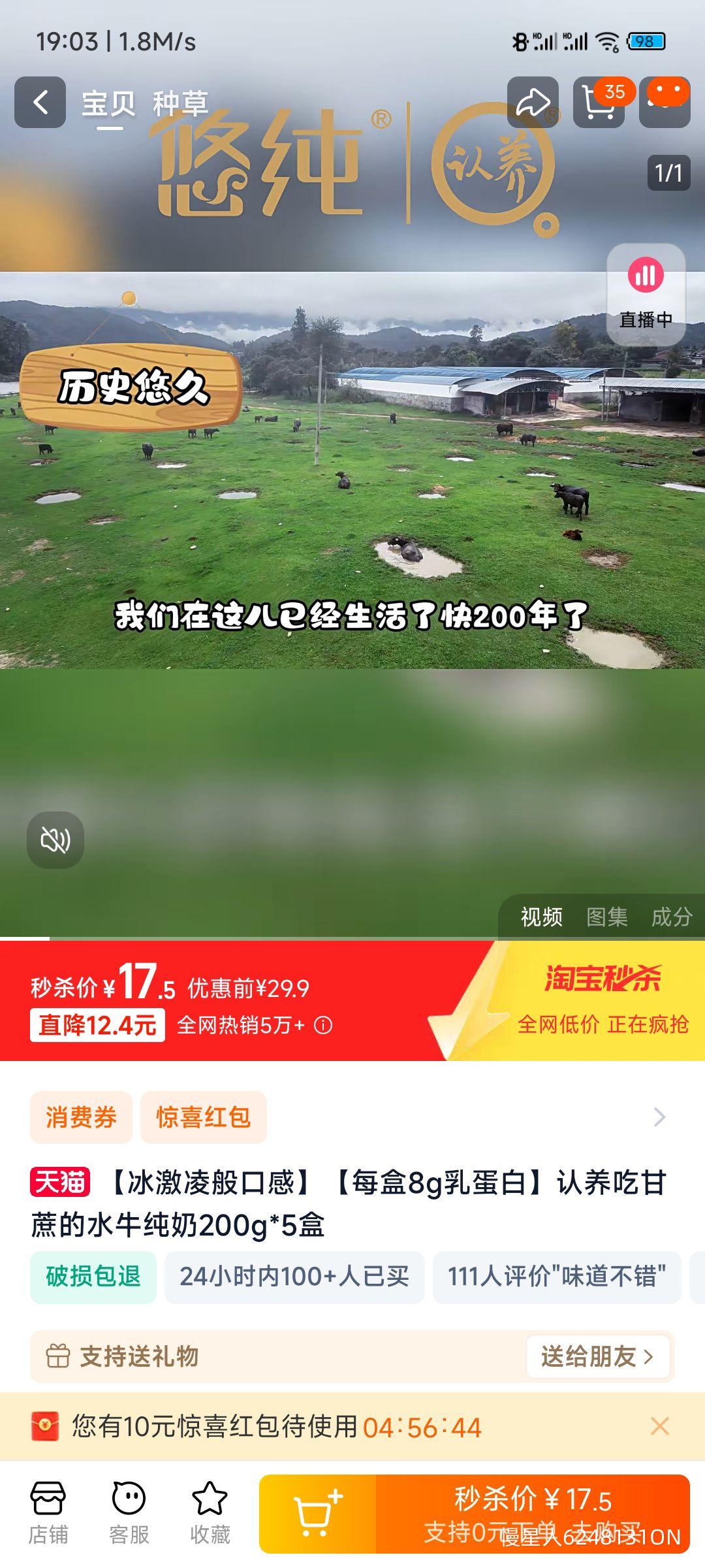 �Ը���ˮţ��5�п��Ժȵı�����Ż�֤��