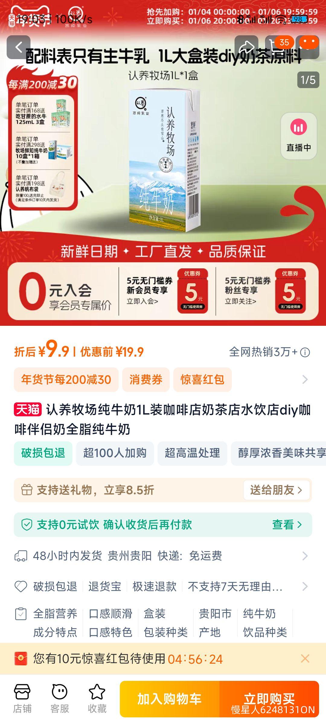 ������ţ�̹���1L���װ�Ż�֤��