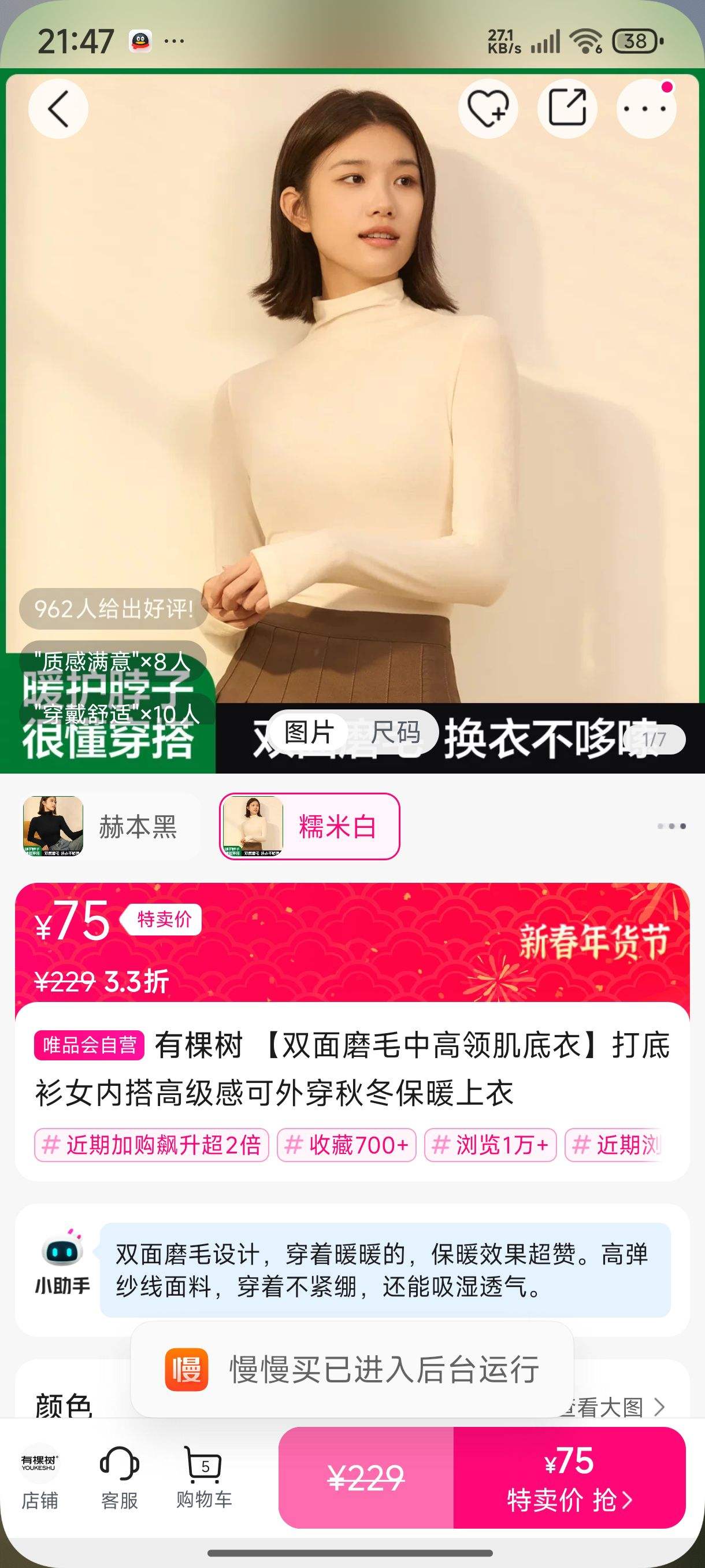 �п��� ��˫��ĥë�и��켡���¡������Ů�ڴ�߼��п��⴩�ﶬ��ů�����Ż�֤��