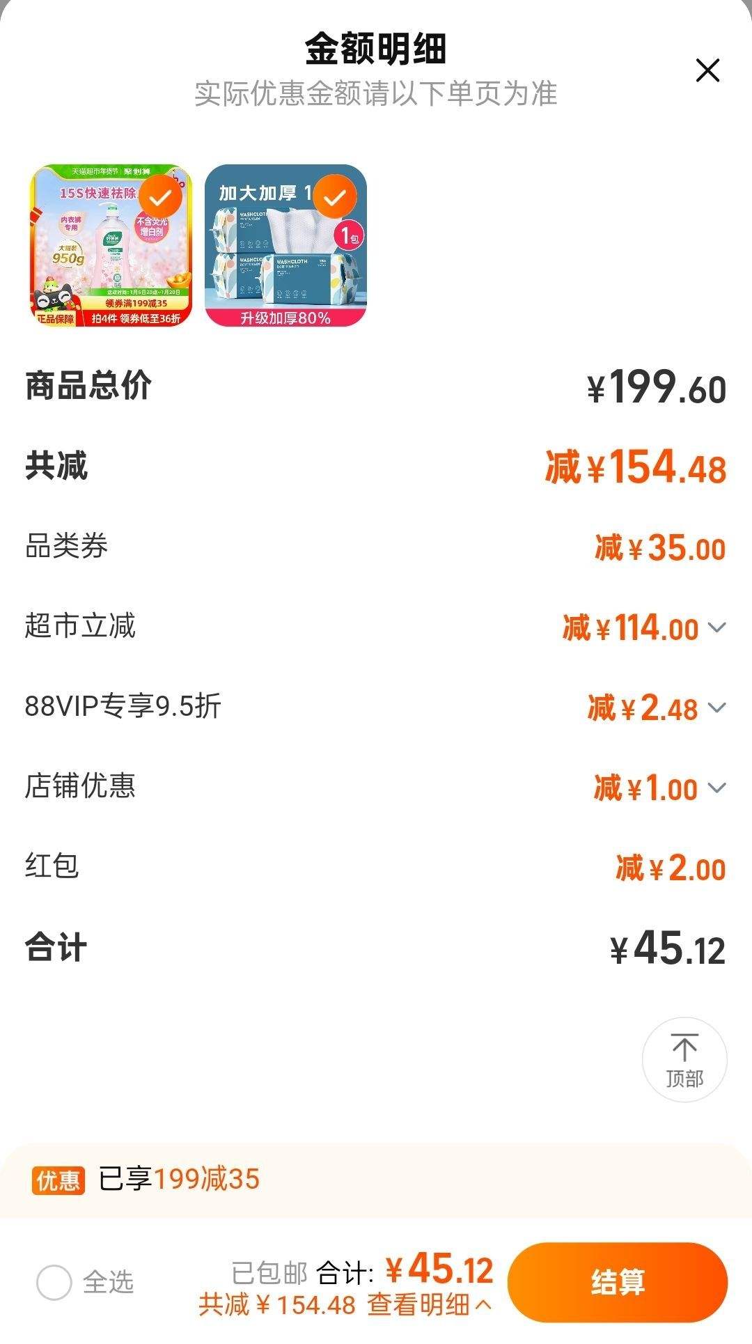 �ðְ�ϴ��Һ��ϴӣ��ƿ���������Ż�֤��