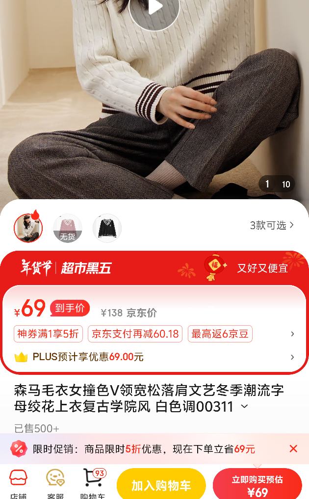 PLUS��Ա��ɭ����Semir��ë��ŮײɫV�������綬���ʻ����¸��� �Ż�֤��