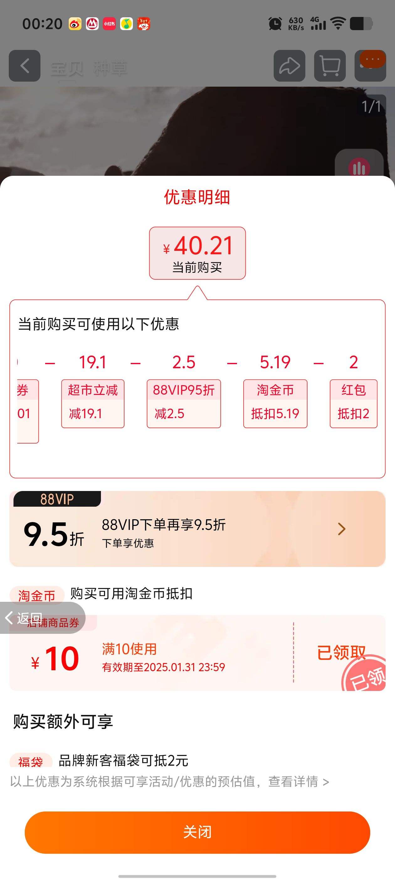 88VIP���踣�������� �߸�ȫ֬�����̷� 1kg��1���Ż�֤��