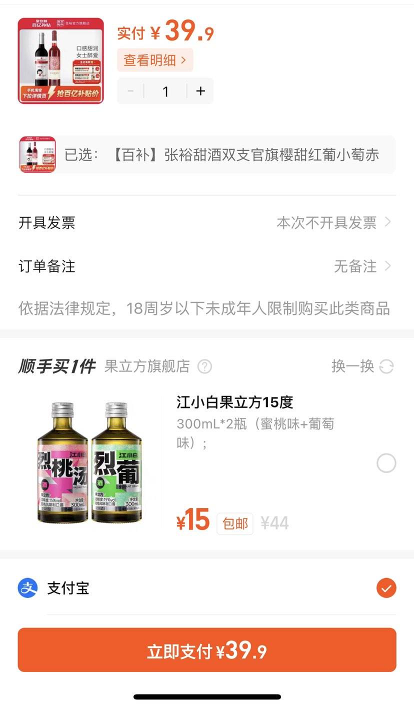 �ۻ�����ڲ�������ԣ ӣ������Ѿ���С�� 2ƿ�Ż�֤��