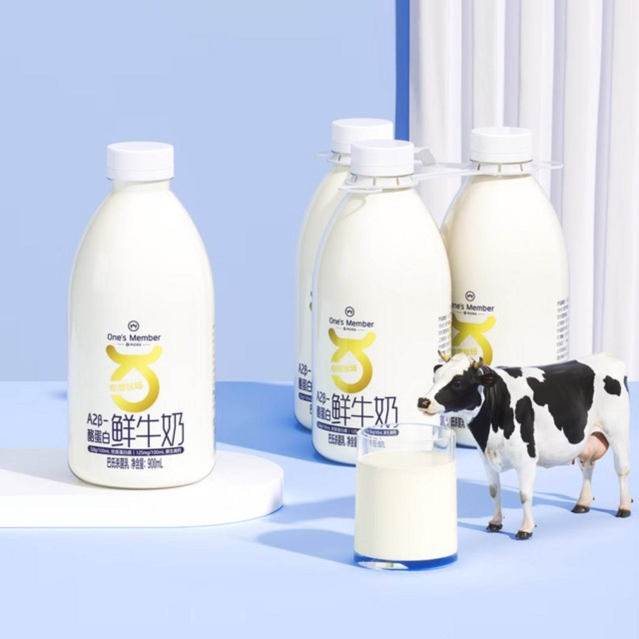 1ŻԱ One's Member A2-ҵţ 900ml*3 ɱ29.9Ԫ