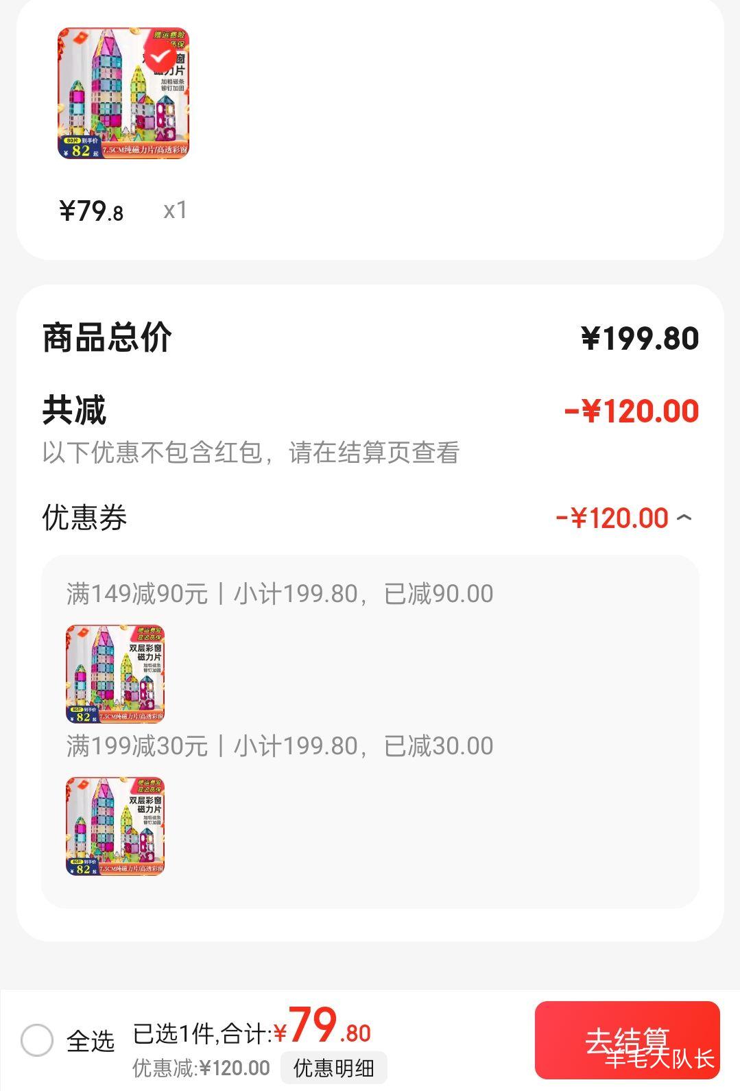 Ŧ�� ��ͯ���˫��ʴ�����Ƭ7.5cm��Ͱ�ɫ80Ƭ�������䡿�Ż�֤��