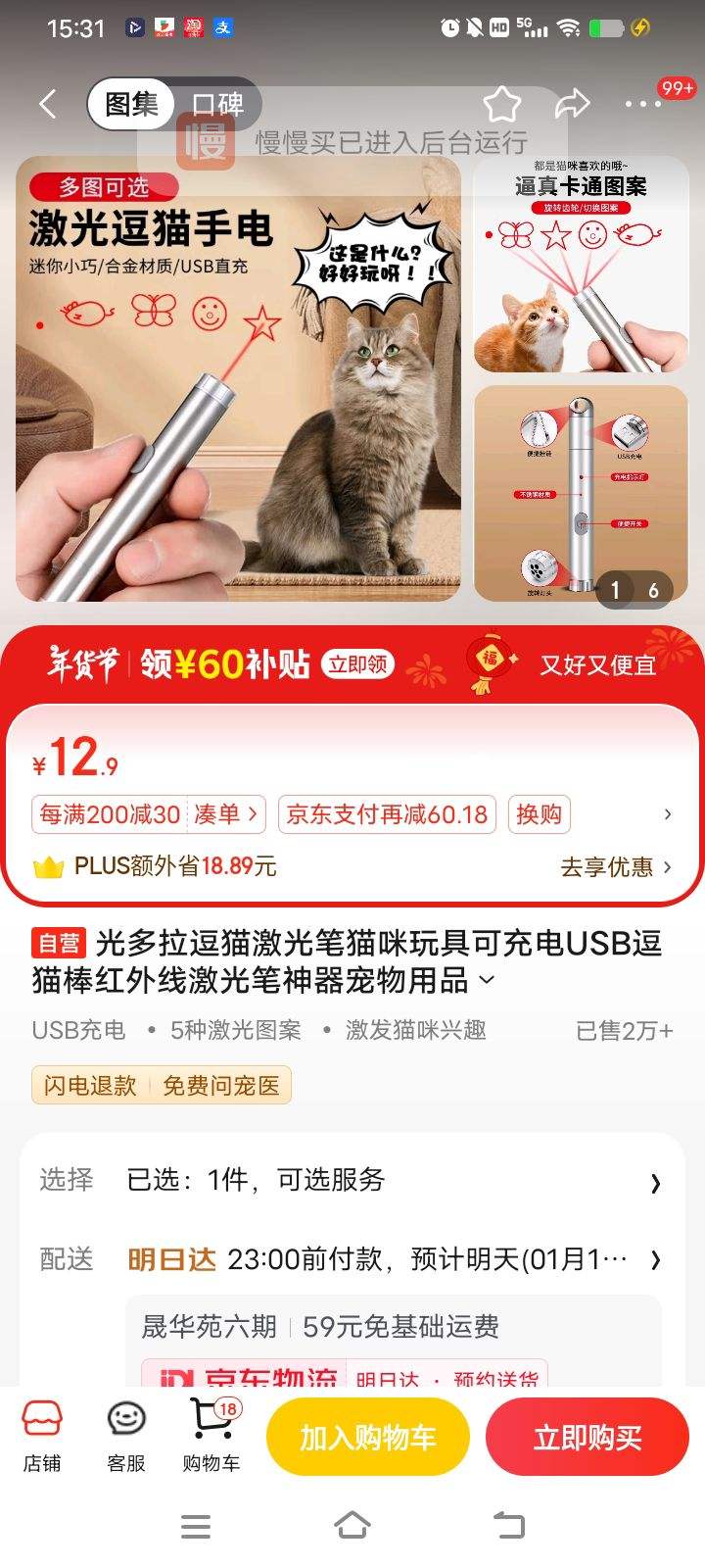 �������è�����è����߿ɳ��USB��è�������߼��������������Ʒ�Ż�֤��