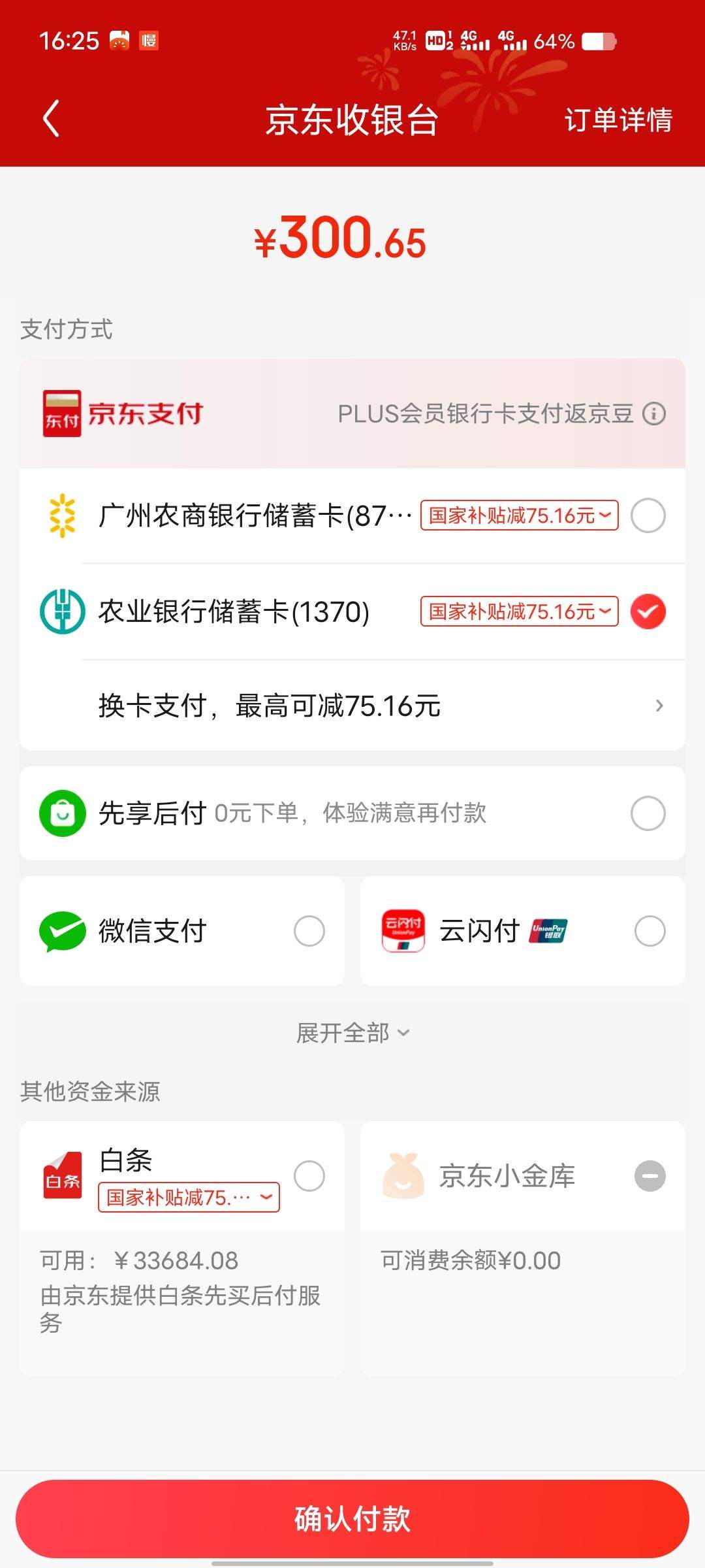 �޵�����PLUS��Ա����Haier������ ���������������뻧��ָ�������������ſ�������T15���ܼҾ��Ż�֤��