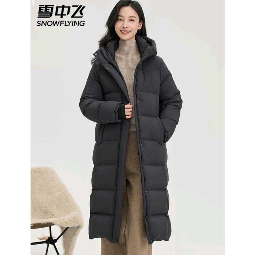PlusԱѩз 328g ϥñ޷ ɫѡ369Ԫȯ