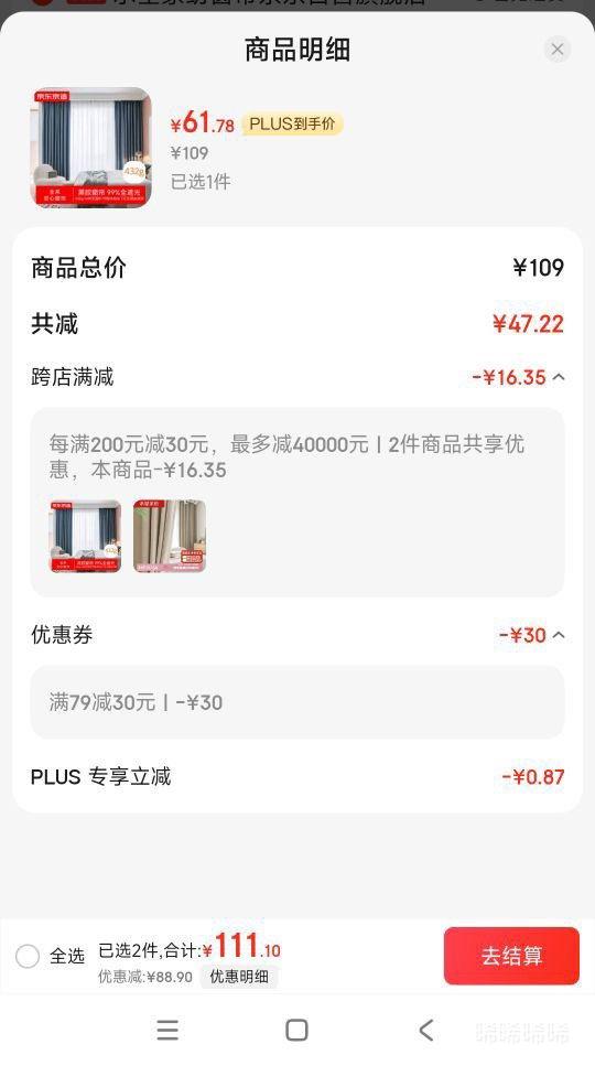 �������� �ڽ����� 2��*2.7�׸� ǳ��+�յ��Ż�֤��