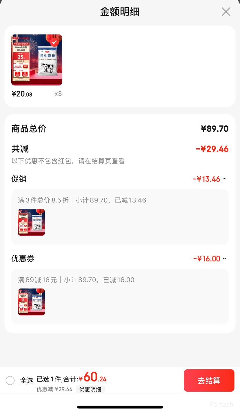 ��Ԫ ��ţ�̷� 400g�Ż�֤��