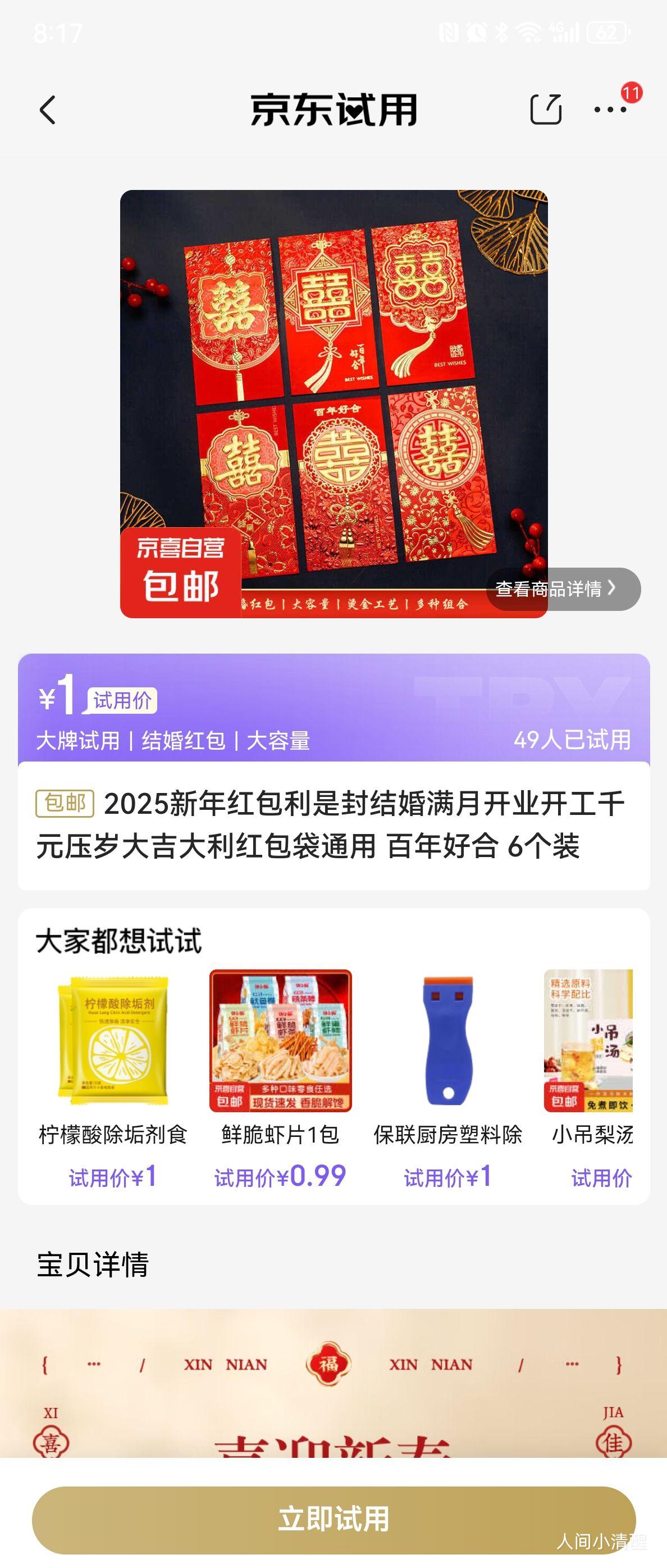 2025���������Ƿ������¿�ҵ����ǧԪѹ��󼪴��������ͨ�� ����ú� 6��װ�Ż�֤��