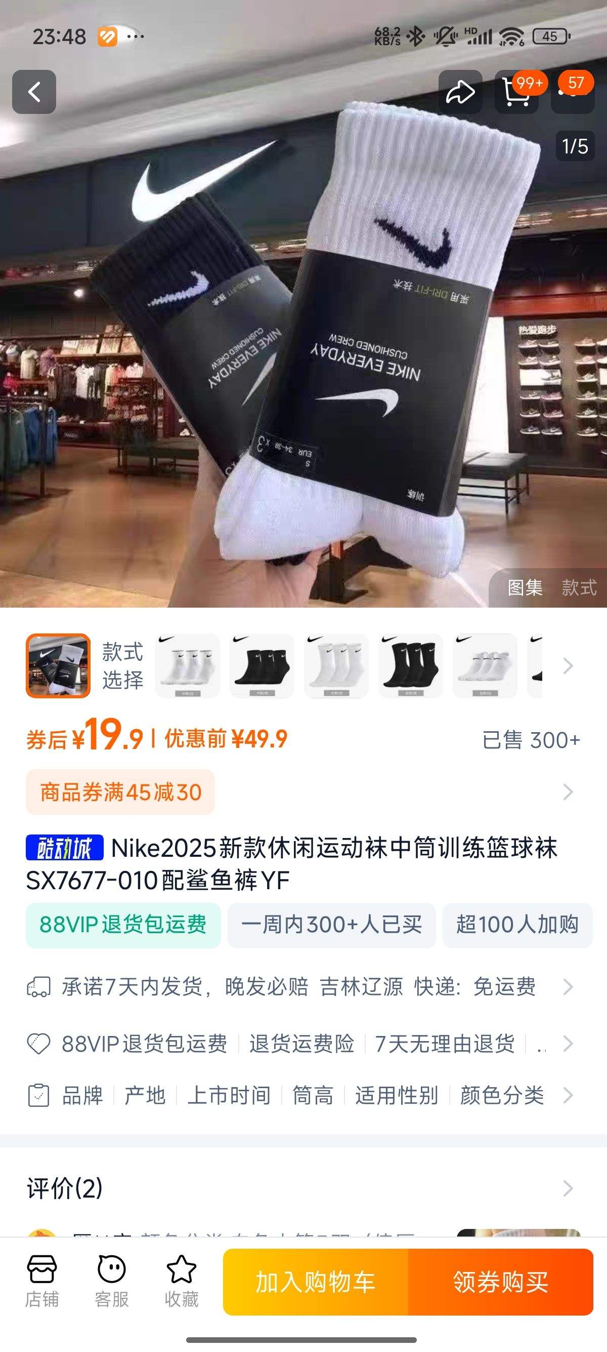 Nike2025�¿������˶�����Ͳѵ��������SX7677-010�������YF�Ż�֤��
