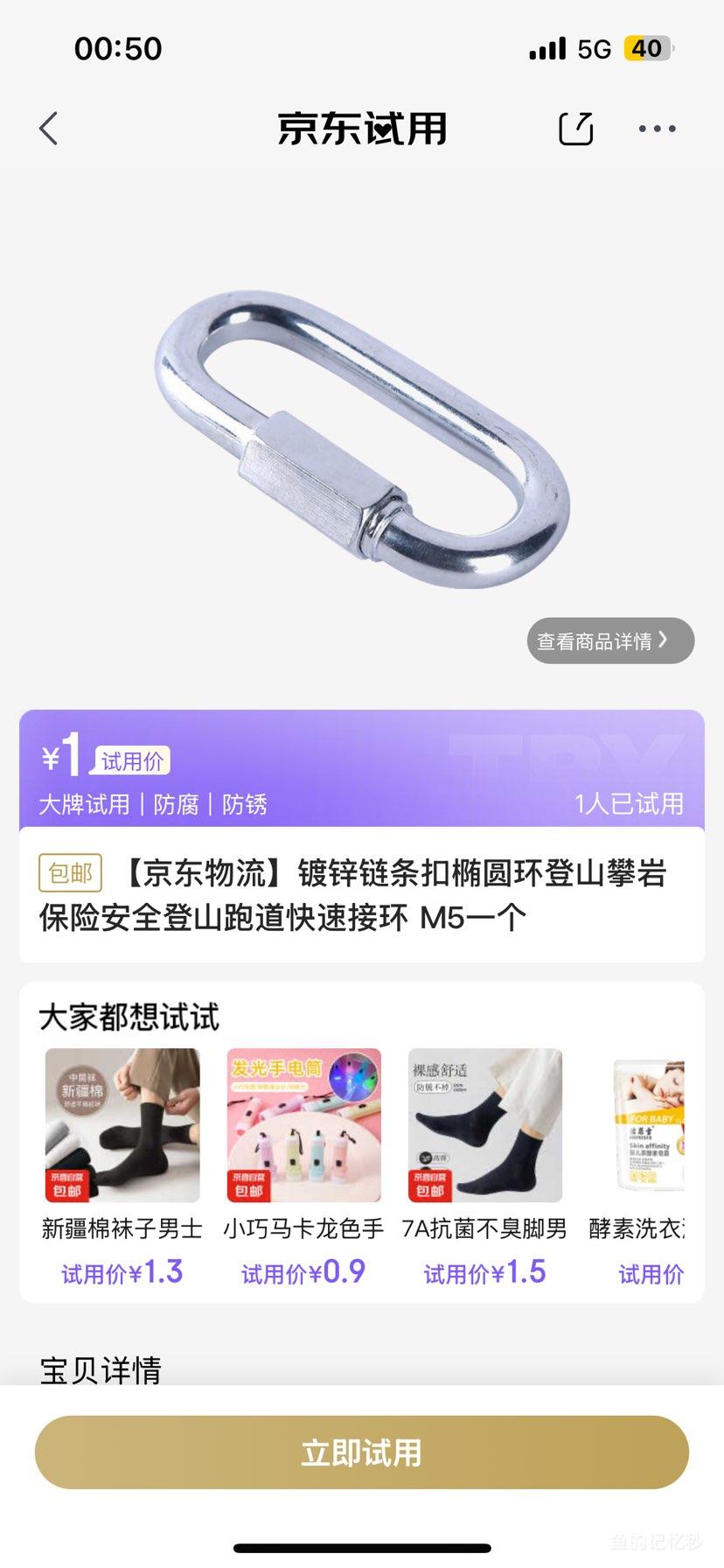 ��п��������Բ����ɽ���ұ��հ�ȫ�ӻ� M5һ���Ż�֤��