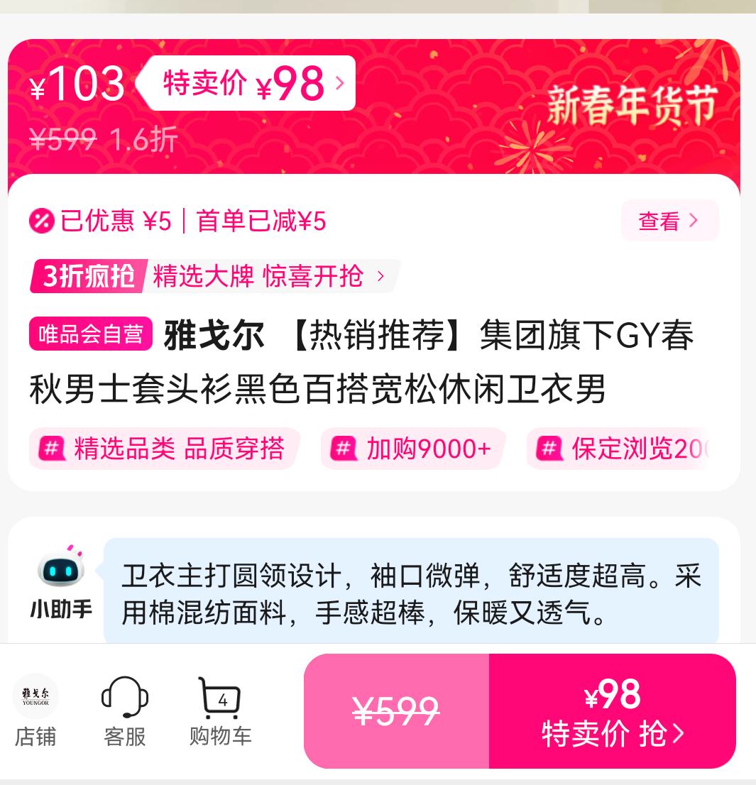 ���׵����YOUNGOR �Ÿ�� ��ʿ��ͷ�� RLWY535001AYA�Ż�֤��