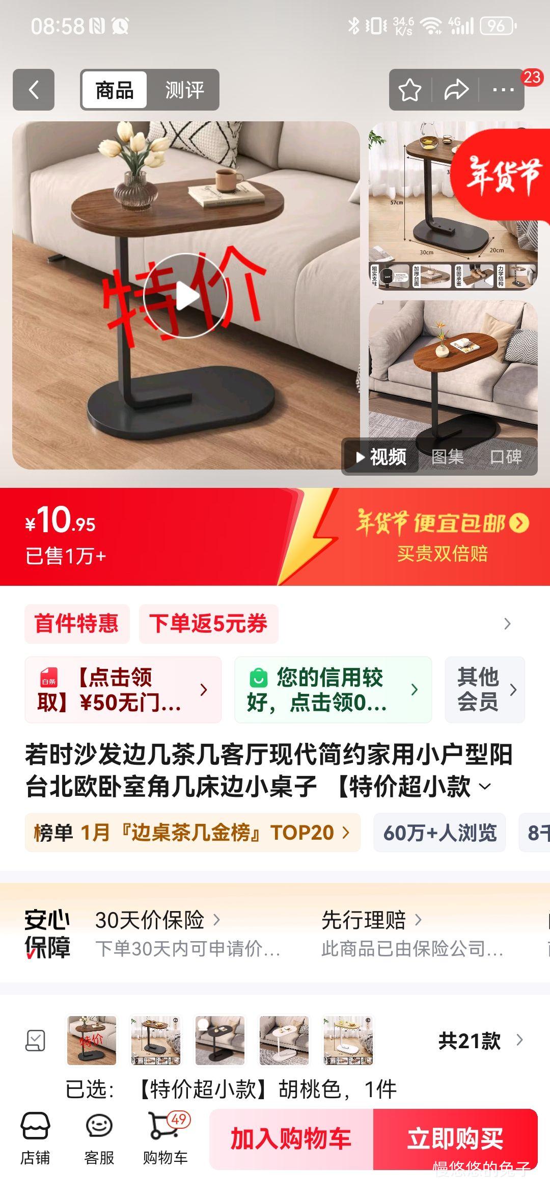 ��ʱ  ɳ���߼�  ����ɫ�Ż�֤��