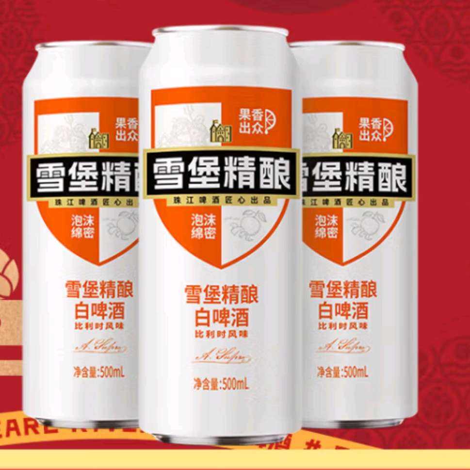 齭ơƣPEARL RIVER 11 ѩʱζơ  500ml*39.9Ԫã