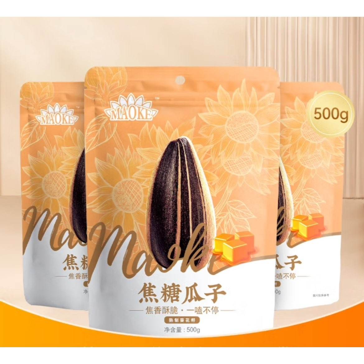 ǢǢ  ë྽ǹ500g*3  ζѡ23.8Ԫ7.93Ԫ/