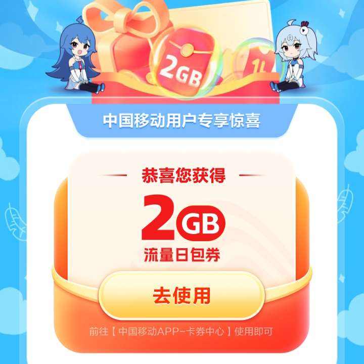 ŻݸйƶX 2GB?ʵȡ