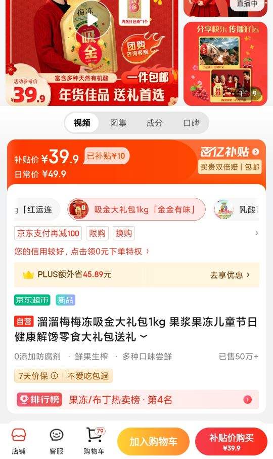 ����÷÷����������1kg �Ż�֤��