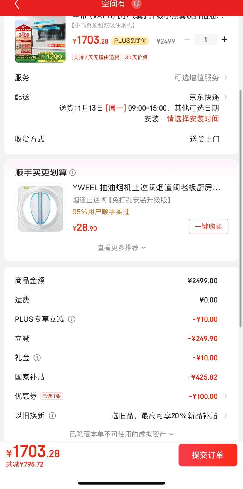 PLUS��Ա�����׹���VATTI ���� С���� ���̻�K6��Ƶ����˫ һ����Ч i11236�Ż�֤��