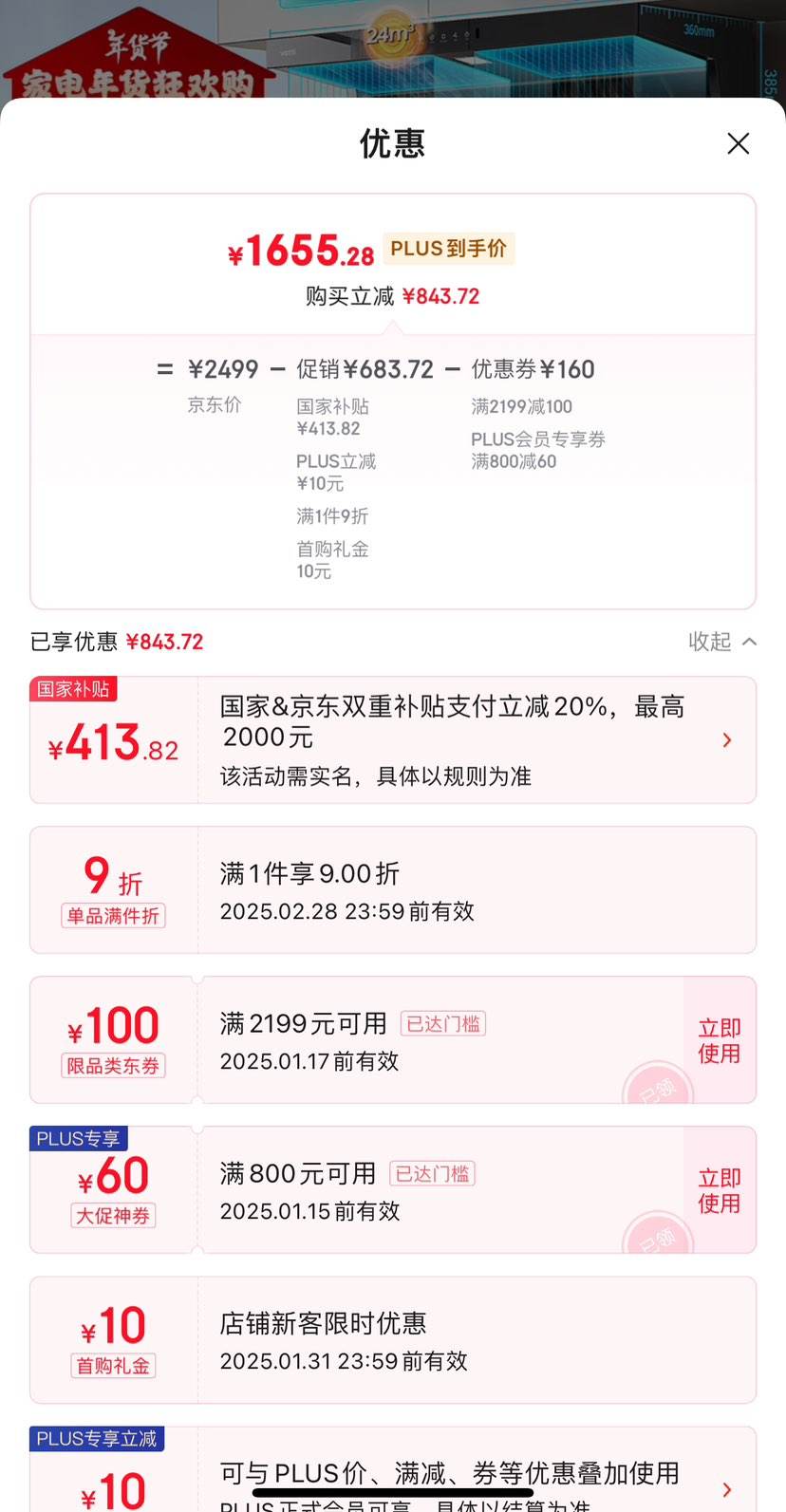 PLUS��Ա�����׹���VATTI ���� С���� ���̻�K6��Ƶ����˫ һ����Ч i11236�Ż�֤��