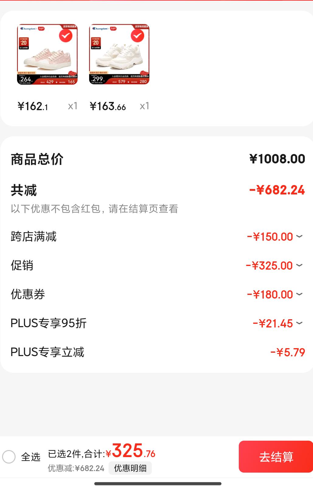 Plus��Ա��Champion �����ھ� ��ЬŮ�� �������ײɫ��Ь 23FWT19 +�յ��Ż�֤��