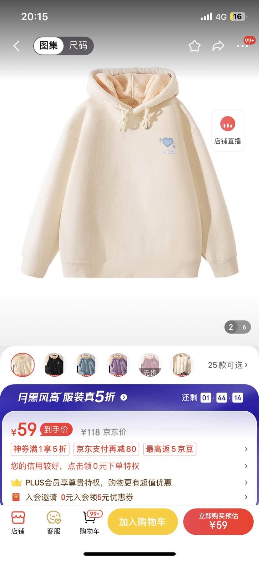 ѩ�з�2024���¿�ʱ�м�Լ�ճ��ٴ��������ʱ�ů����Ů���������� �̰�ɫ|8009-4116F 155/80A�Ż�֤��