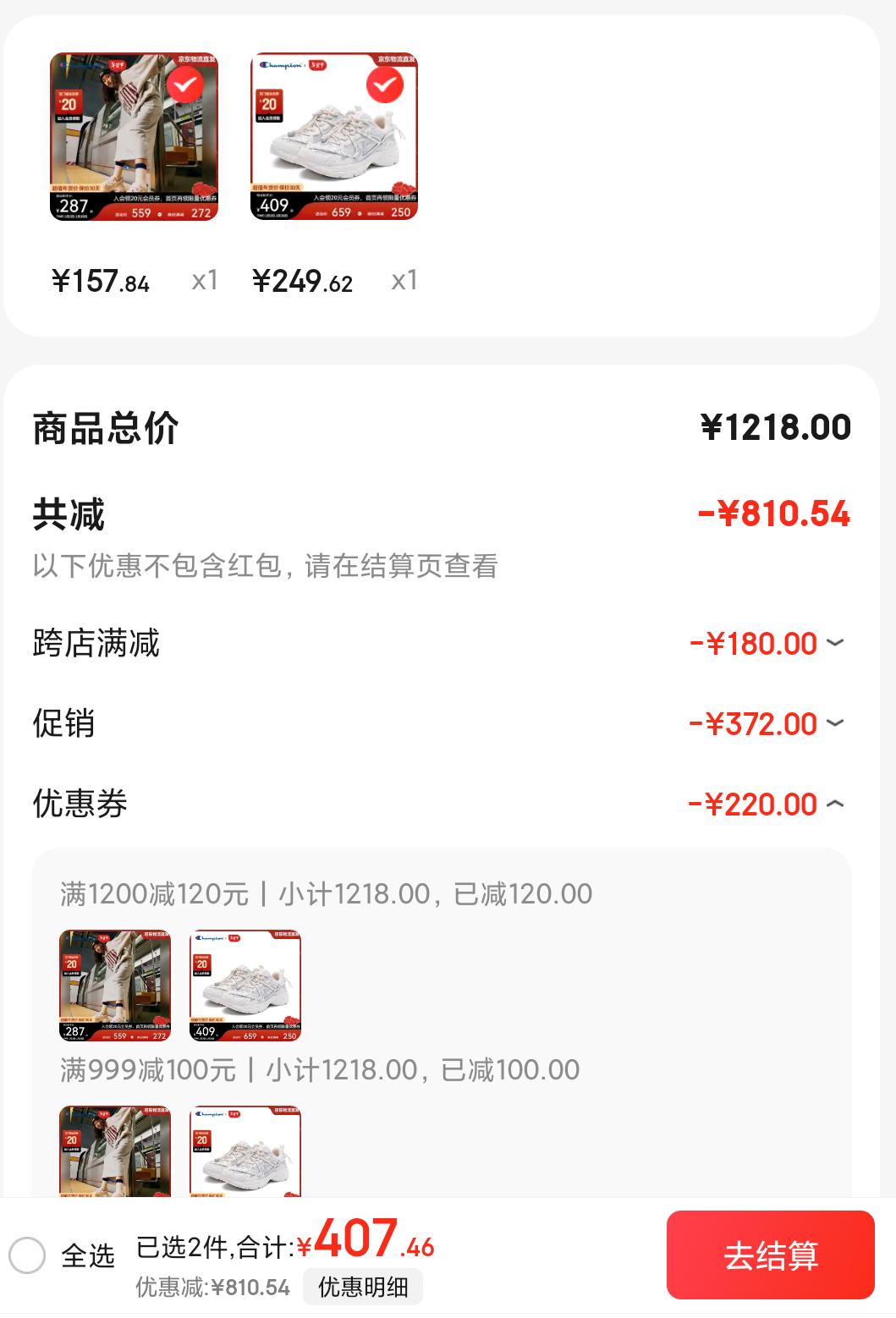 Plus��Ա��Champion �����ھ���Ь Ů�� ��׸����˶�����Ь24FWR09 ��ɫ +�յ��Ż�֤��