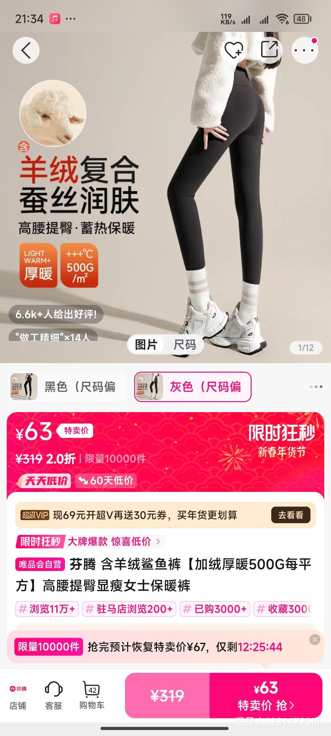 ����������㡾���޺�ů500Gÿƽ����������������Ůʿ��ů���Ż�֤��