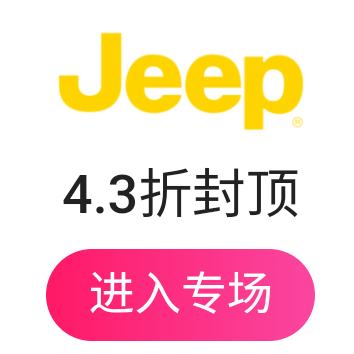 ΨƷ JEEPXƷ ȫ4.3۷ⶥ