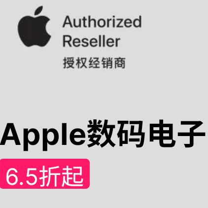 ΨƷ Appleר ȫ6.5    ֲƷٴ8