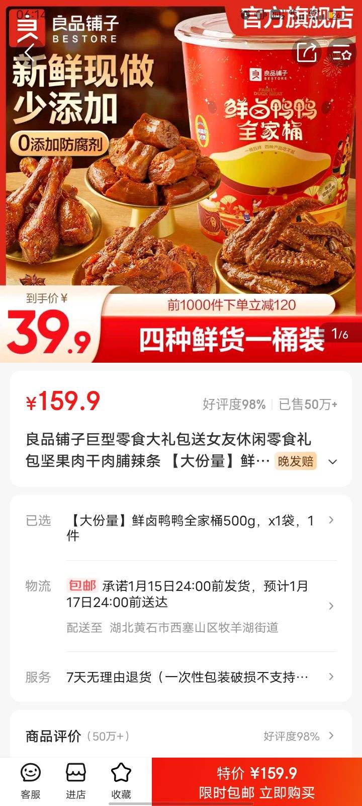 ��Ʒ���Ӿ�����ʳ�������Ů��������ʳ����������⸬���� �����������±ѼѼȫ��Ͱ500g x1���Ż�֤��