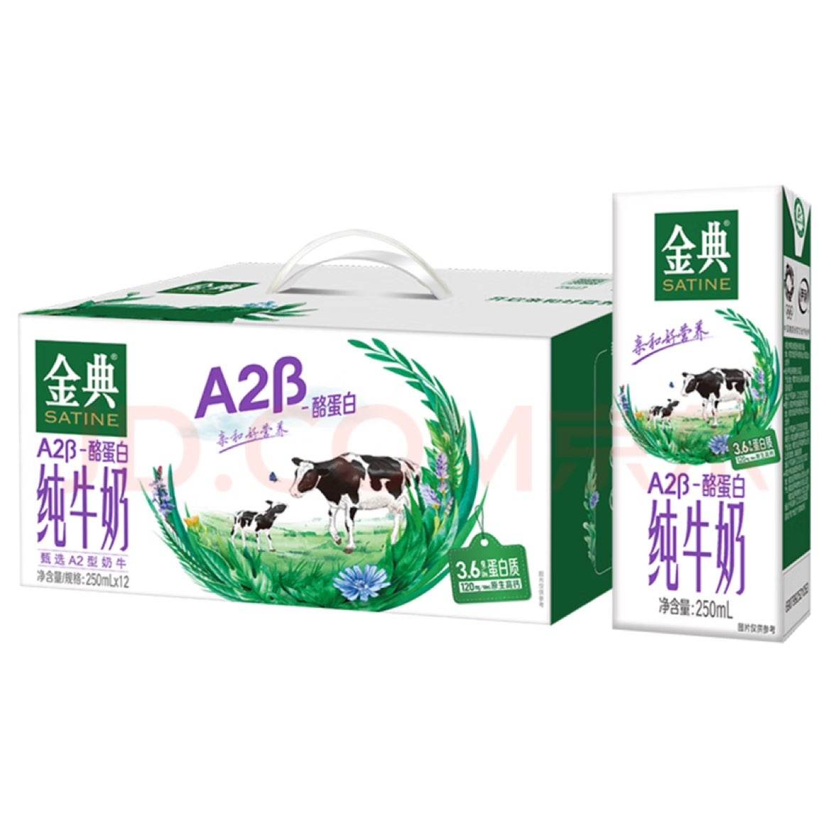 plusԱ A2-ҵ״ţ 250ml*12 װ * 262.36Ԫ31.18Ԫ/