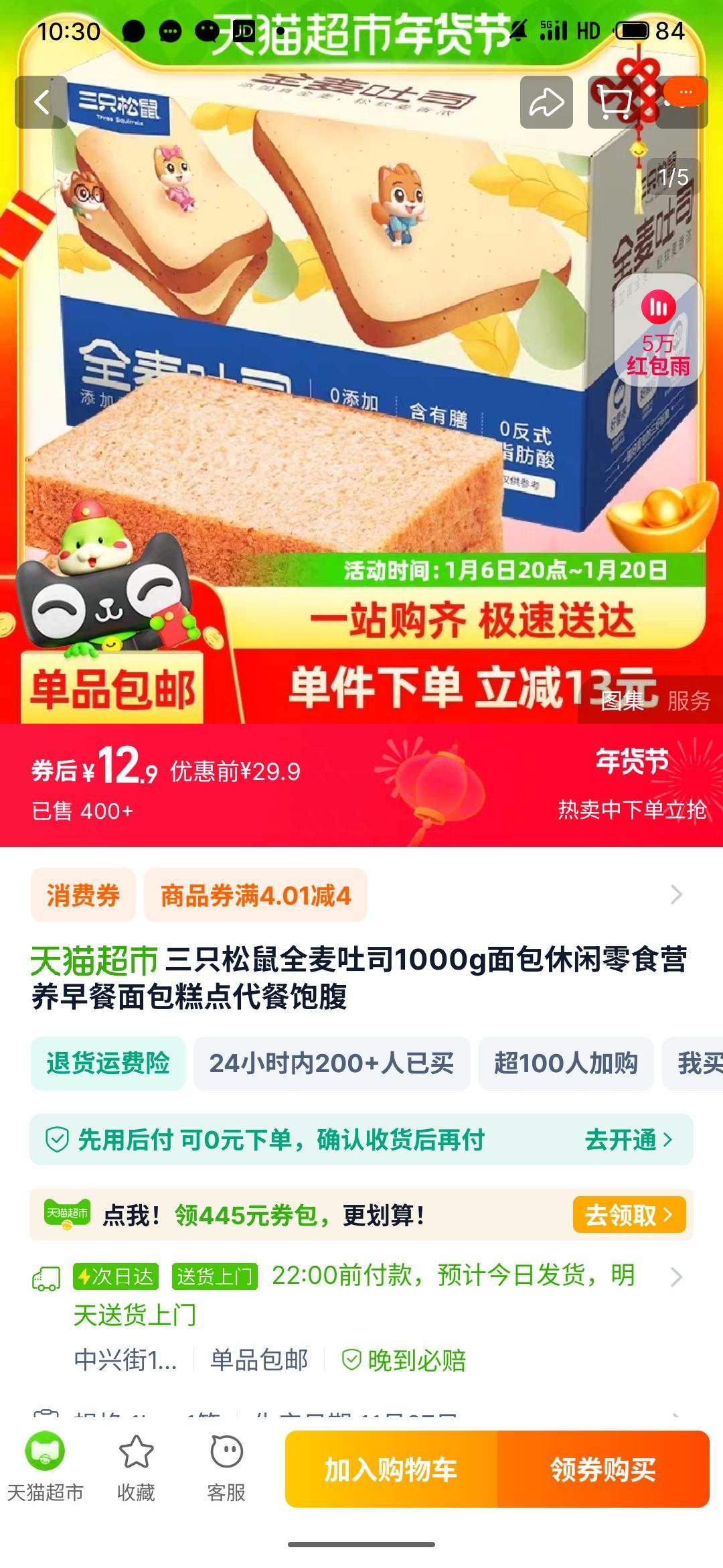 88vip:��ֻ���� ȫ����˾1000g��20���Ż�֤��