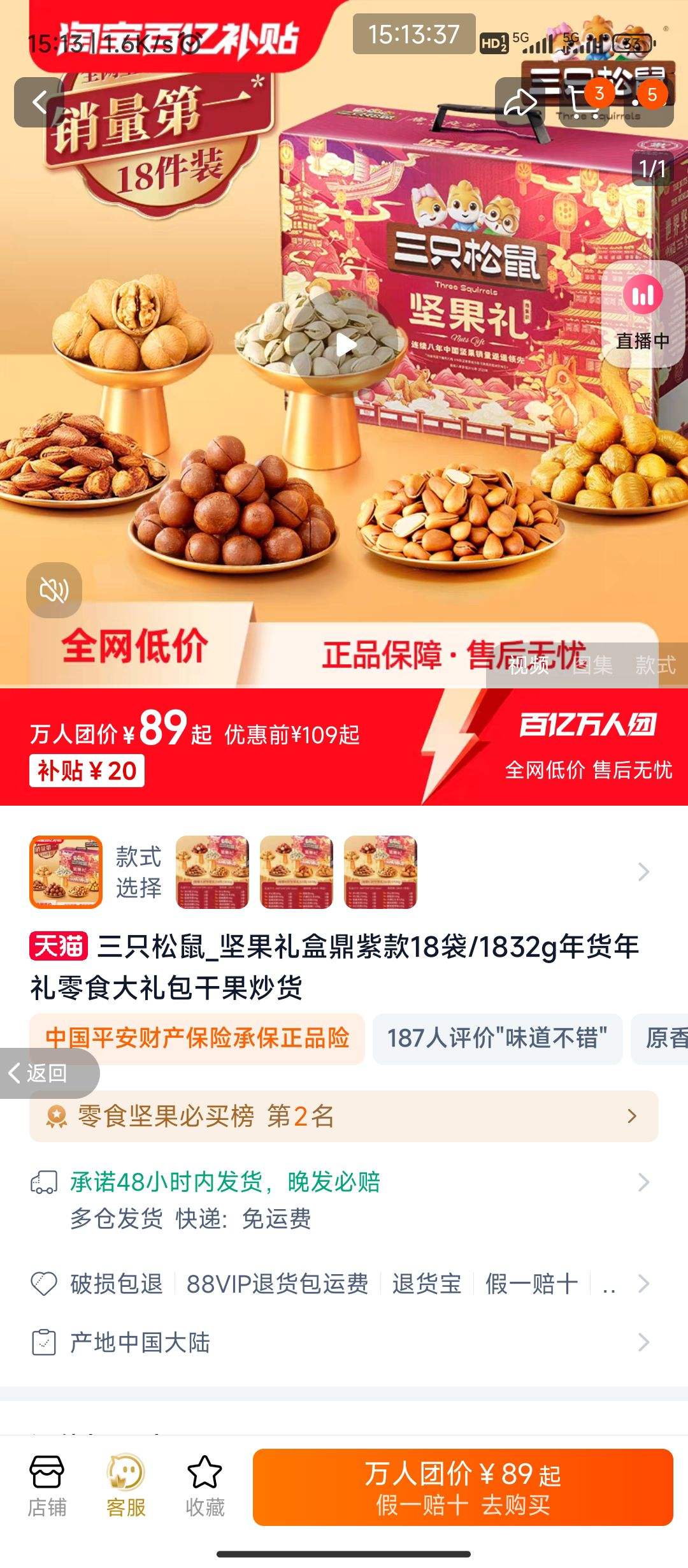 �Ա� ���ڲ�������ֻ���� �����������Ͽ�A 3.6���Ż�֤��