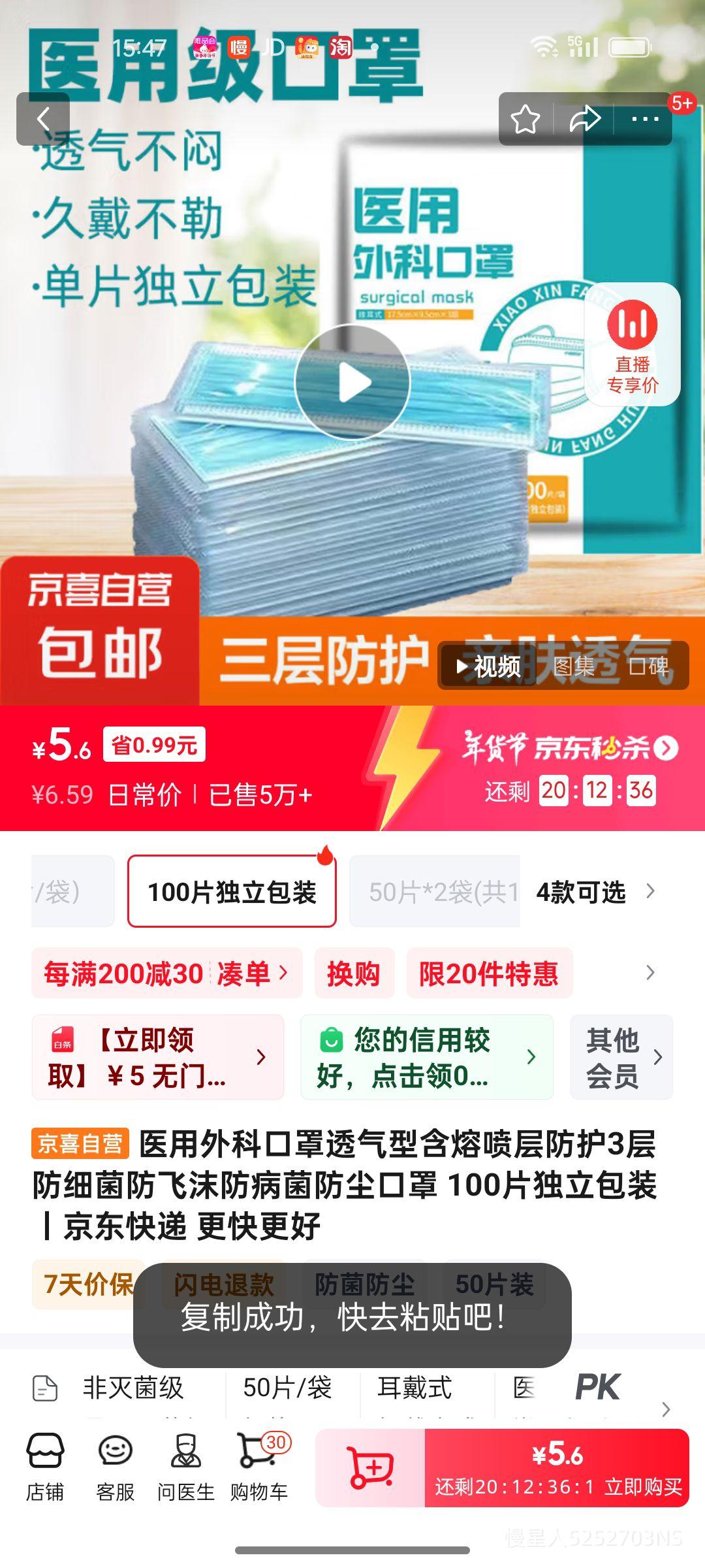 ҽ����ƿ���͸���ͺ���������3���ϸ������ĭ�������������� 100Ƭ������װ�Ż�֤��