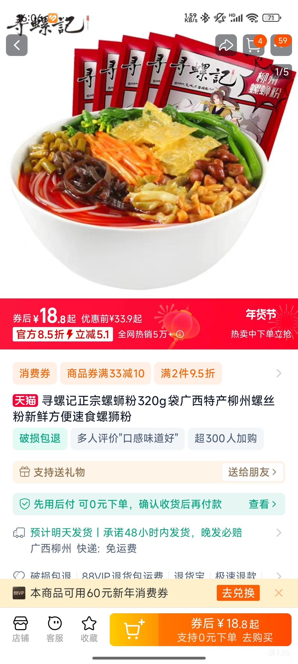 Ѱ�ݼ����Ϸ�320g�����ز������Ż�֤��