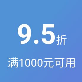  9.5ȯ ǶƷ1000Ԫ9.5Żȯ