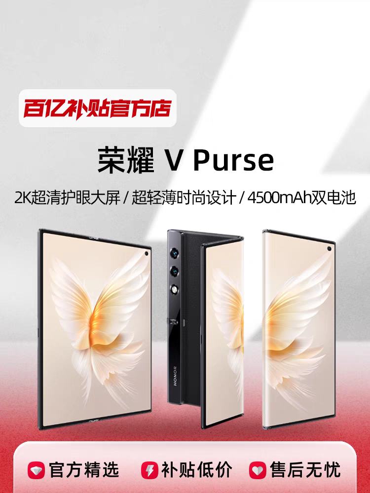 ��ҫVpurse5G�۵����ֻ�8.6mm���ᱡ2K���۴����¿���Ʒ���ڲ����Ż�֤��