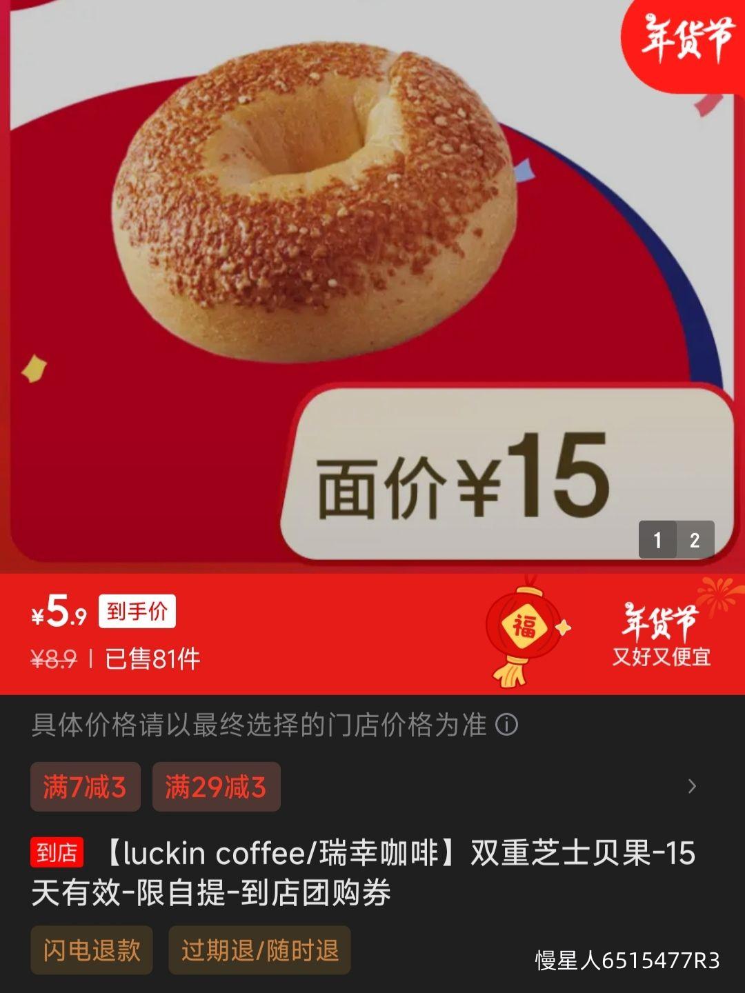 ���ҿ��� ˫��֥ʿ����-�����Ź�ȯ�Ż�֤��